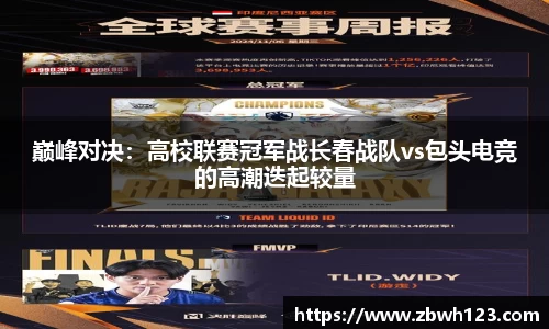威尼斯欢乐娱人城