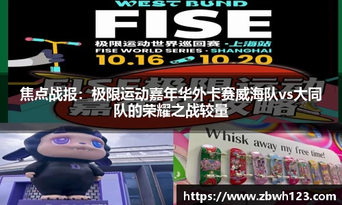 威尼斯欢乐娱人城
