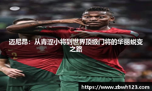 威尼斯欢乐娱人城
