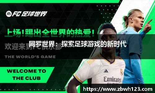 威尼斯欢乐娱人城