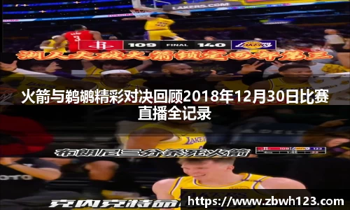 k1体育-十年品牌值得信赖