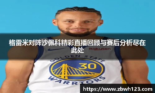 k1体育十年品牌官网
